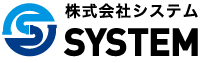 株式会社システム SYSTEM