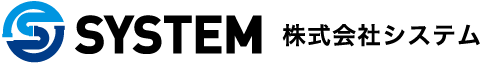 株式会社システム SYSTEM